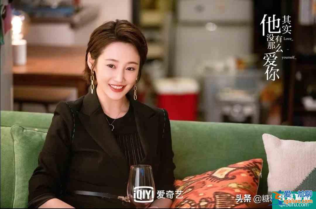 別想了，他其實沒有那么愛你？