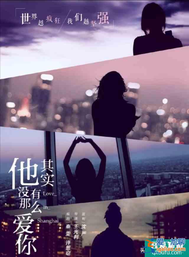 別想了，他其實沒有那么愛你？