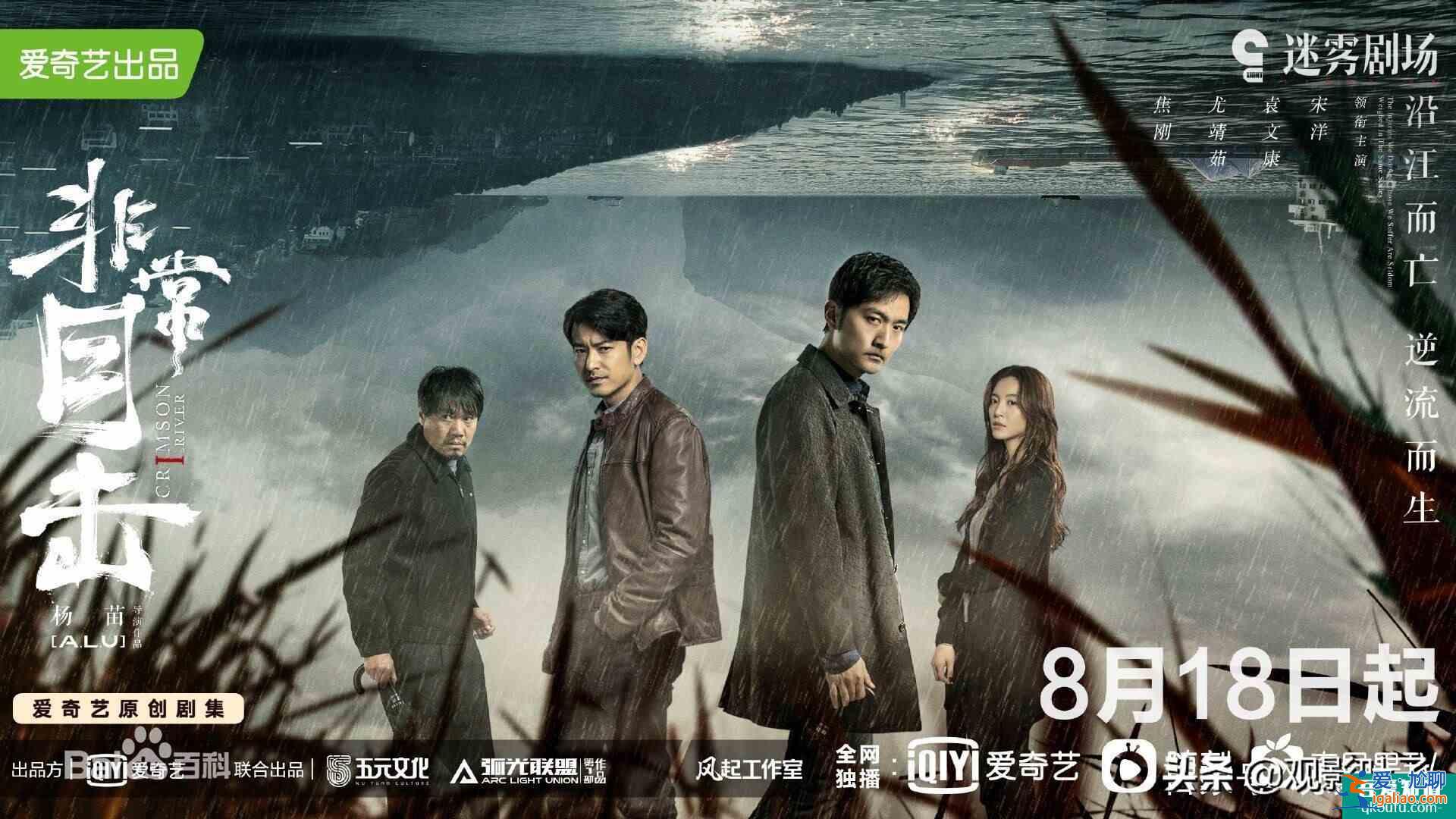 《非常目擊》:雨夜迷案?我是殺妻者,誰是殺人者?懸案重啟? 《非常目擊》:雨夜迷案?我是殺妻者,誰是殺人者?懸案重啟?