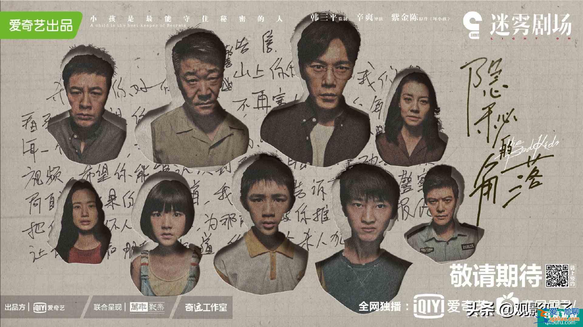 《非常目擊》:雨夜迷案?我是殺妻者,誰是殺人者?懸案重啟? 《非常目擊》:雨夜迷案?我是殺妻者,誰是殺人者?懸案重啟?