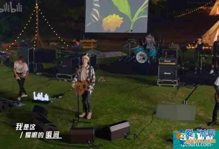 樸樹再唱生如夏花 仿佛還是那個少年引發感動？