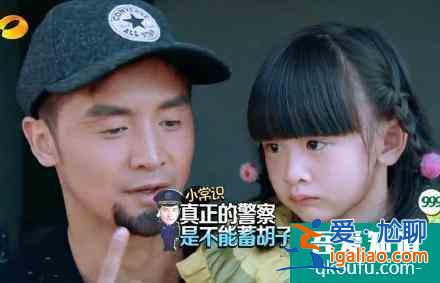 《非常目擊》接檔《隱秘的角落》，宋洋的胡子為什么要被P掉？