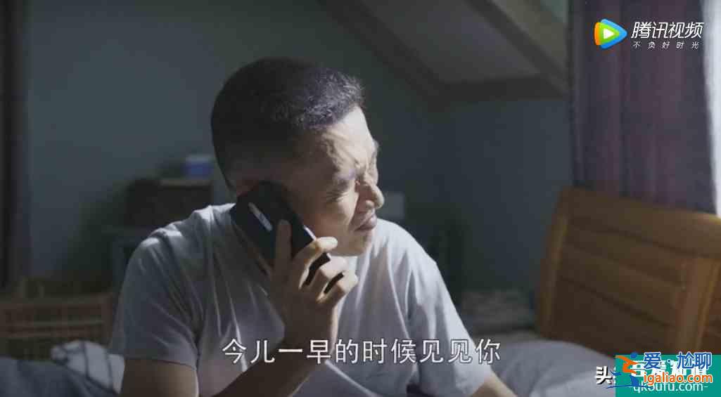 聶遠 吳謹言《幸福還會來敲門》：小人不分男女 男人也愛嚼舌根？