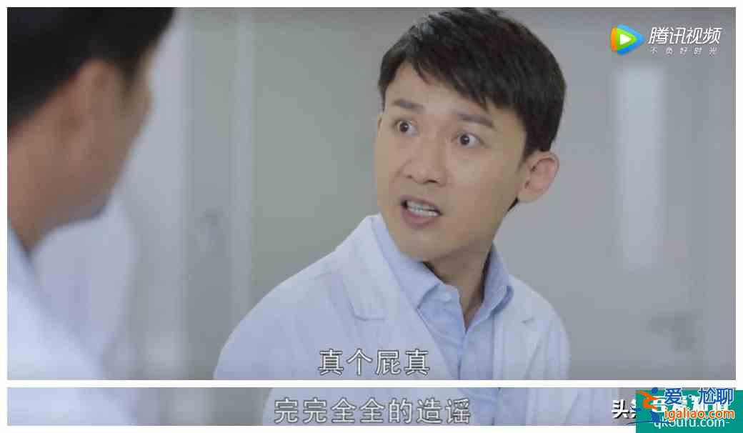 聶遠 吳謹言《幸福還會來敲門》：小人不分男女 男人也愛嚼舌根？