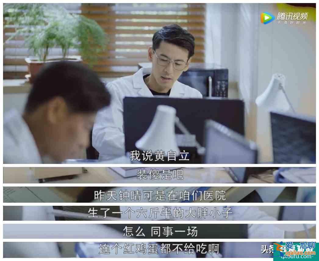 聶遠 吳謹言《幸福還會來敲門》：小人不分男女 男人也愛嚼舌根？
