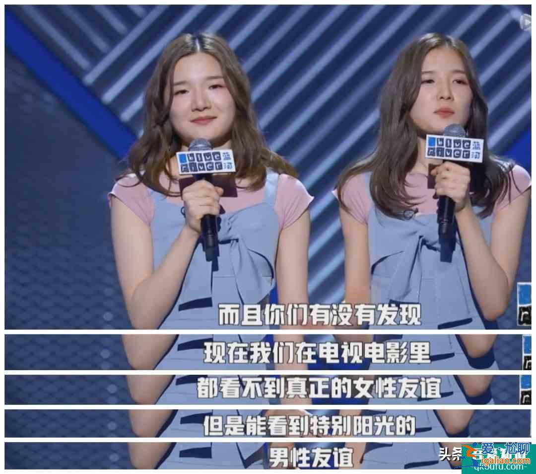 聶遠 吳謹言《幸福還會來敲門》：小人不分男女 男人也愛嚼舌根？