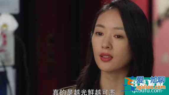 同樣是男人出軌，《白色月光》評價卻趕超《三十而已》，是為何？？