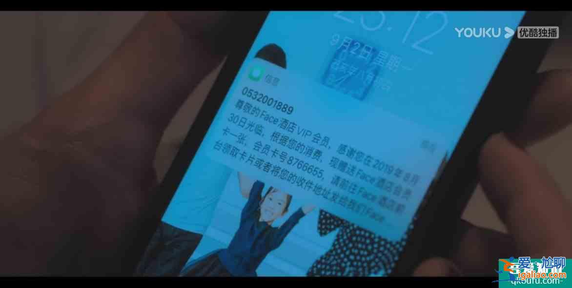 呂秀才家庭婦男出軌，劉敏濤宋佳手撕小三、誰是你的《白色月光》？