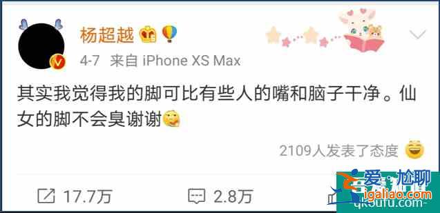 《且聽鳳鳴》：說楊超越有演技，真夸不下去，但她確實有個大優點？