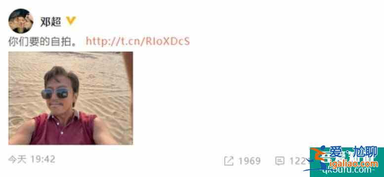 鄧超自拍皮膚黝黑 滿臉臟兮兮整個人盡顯滄桑？
