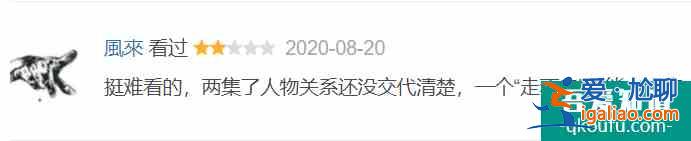 《非常目擊》接檔《隱秘的角落》，宋洋的胡子為什么要被P掉？