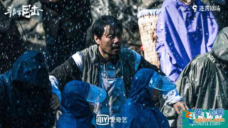 《非常目擊》開啟劇情高能預警 黑化老謝已加入追劇陰影套餐？