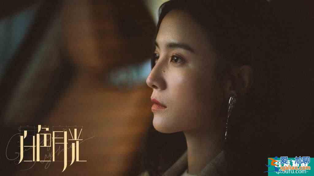 《白色月光》：職場女性被出軌，陷入自我懷疑，她做錯(cuò)了什么？