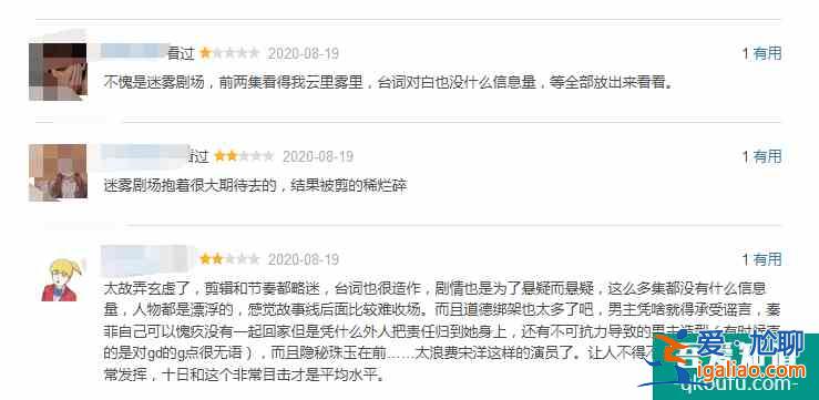 宋洋《非常目擊》開播，口碑崩了，和《隱秘的角落》差距太大？