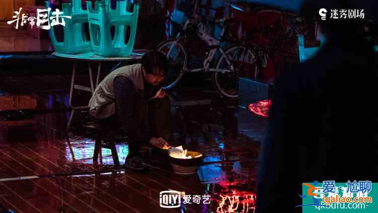 《非常目擊》開啟劇情高能預警 黑化老謝已加入追劇陰影套餐？