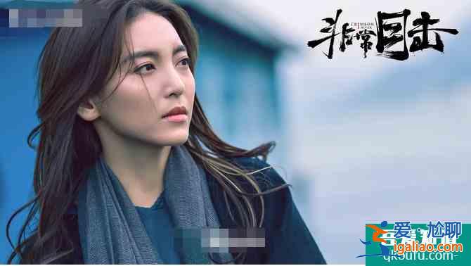 宋洋《非常目擊》開播，口碑崩了，和《隱秘的角落》差距太大？