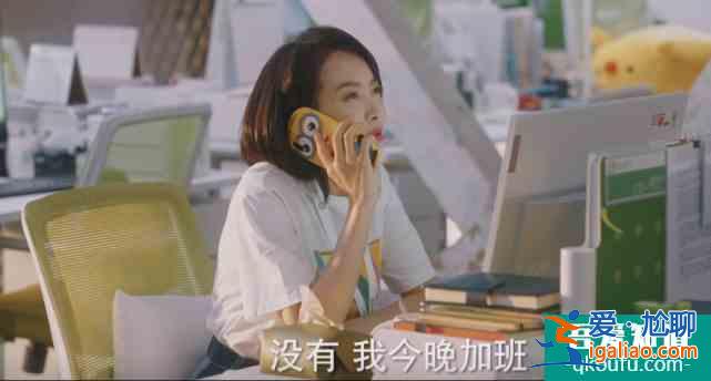 《他其實沒有那么愛你》宋茜的情感戲讓人心痛，和鄭凱組CP？？