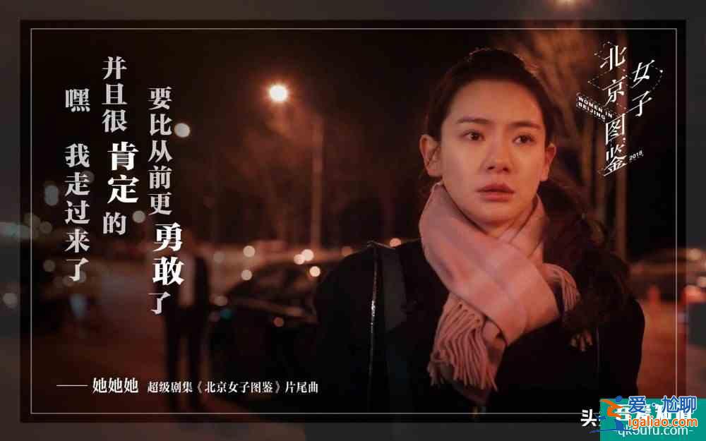 《他其實沒有那么愛你》來襲，宋茜的又一部女性題材作品，期待否？