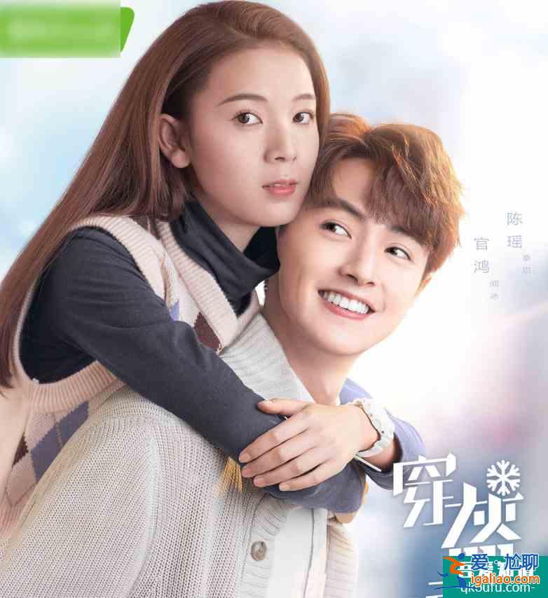 陳瑤官鴻《穿盔甲的少女》開播，搭檔演員都是高顏值，熬夜也想追？