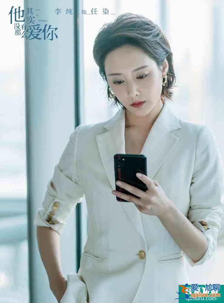 《他其實沒有那么愛你》來襲，宋茜的又一部女性題材作品，期待否？