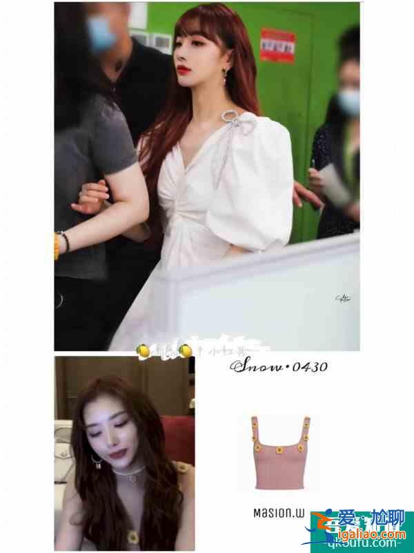 種草7被各路明星pick的Masion Wester? 種草7被各路明星pick的Masion Wester?