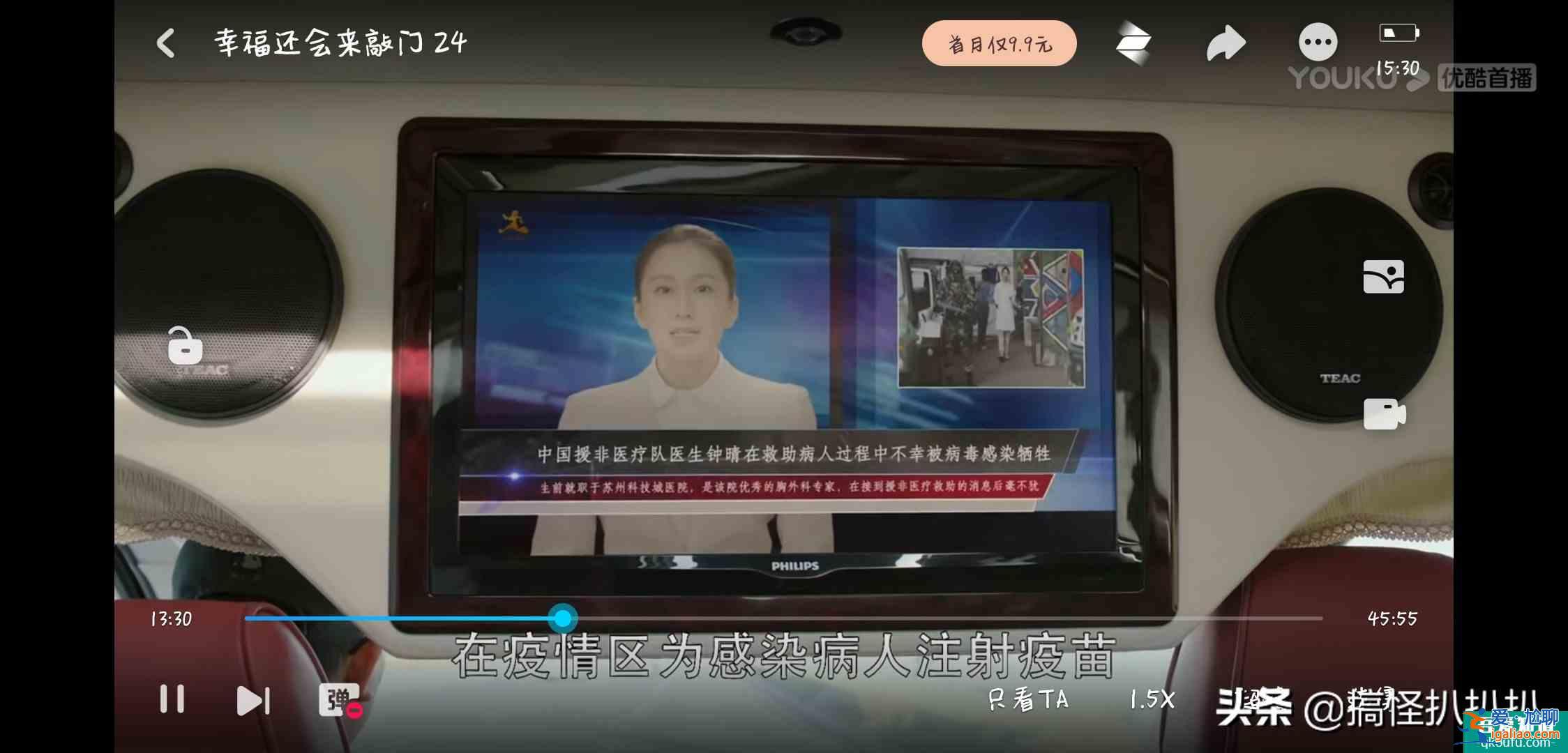 《幸福還會來敲門》黃自立迎來第二春，前妻鐘晴卻意外離世？