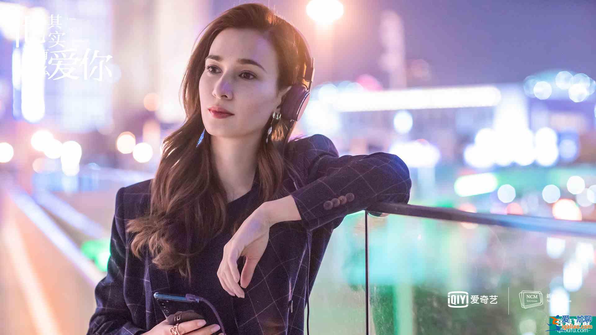《他其實沒有那么愛你》：誰能保證一生只愛一人呢？？