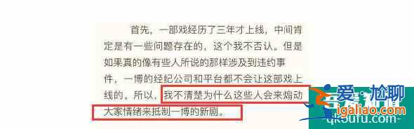 《我的奇怪朋友》制片人發(fā)長文，大贊王一博，但卻醉翁之意不在酒？