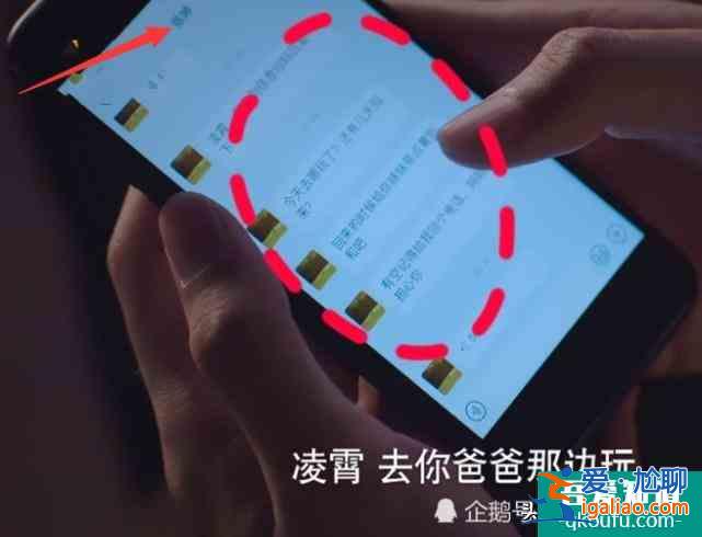 以家人之名：凌霄李尖尖談戀愛，遇阻攔！小橙子的反應太真實了？