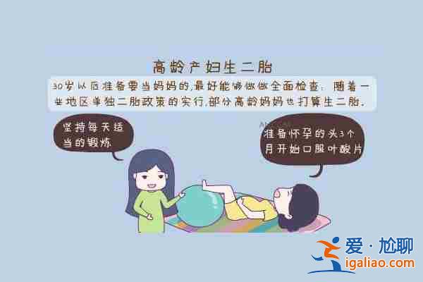 點擊查詢:重慶找人生孩子?過來人給您真心真實的答案？