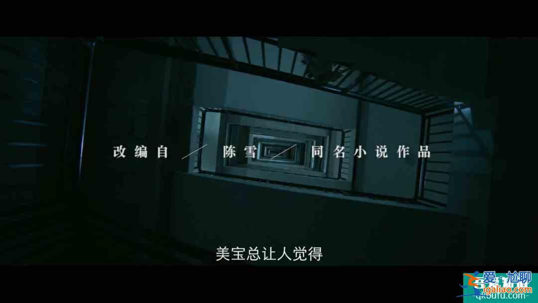《摩天大樓》首播觀察：膠片美學質感能否拿下超預期好評？？