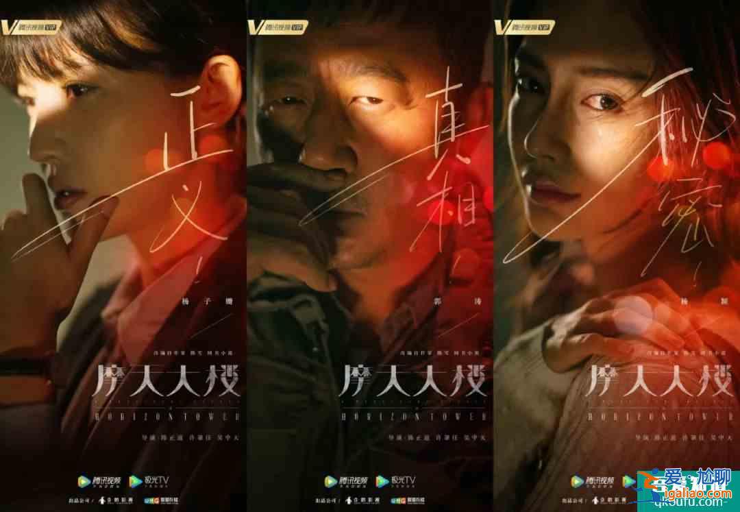 《摩天大樓》首播觀察：膠片美學質感能否拿下超預期好評？？