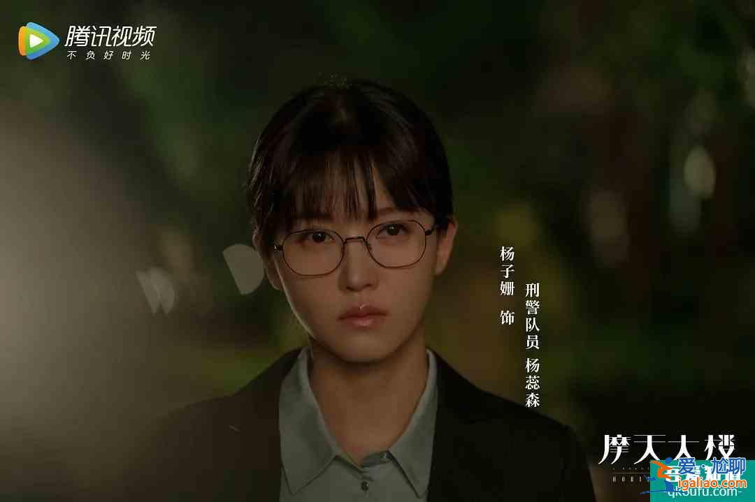 全程燒腦！《摩天大樓》鐘美寶死亡真相？楊穎楊子姍演技上熱搜！？
