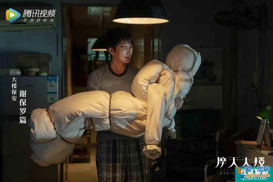 全程燒腦！《摩天大樓》鐘美寶死亡真相？楊穎楊子姍演技上熱搜！？