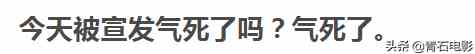 可惜，《摩天大樓》這么好的劇，卻把宣傳點放baby的演技上？？