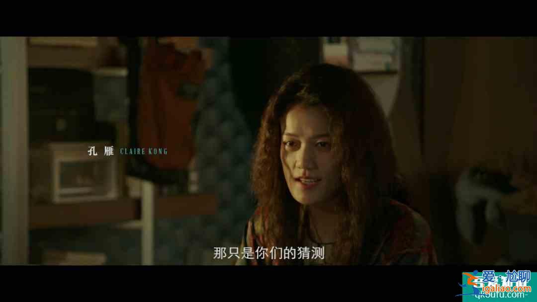《摩天大樓》首播觀察：膠片美學質感能否拿下超預期好評？？