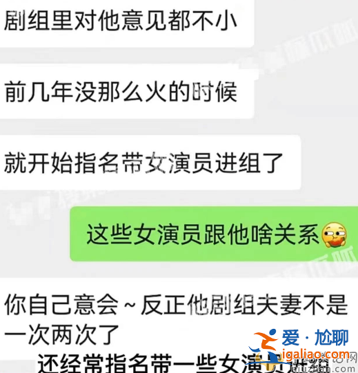 實力派男演員私生活混亂！多次與90后小花假戲真做 多證據指向張譯
