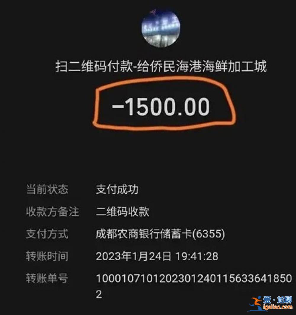 老板街頭攬客承諾“不宰人”？