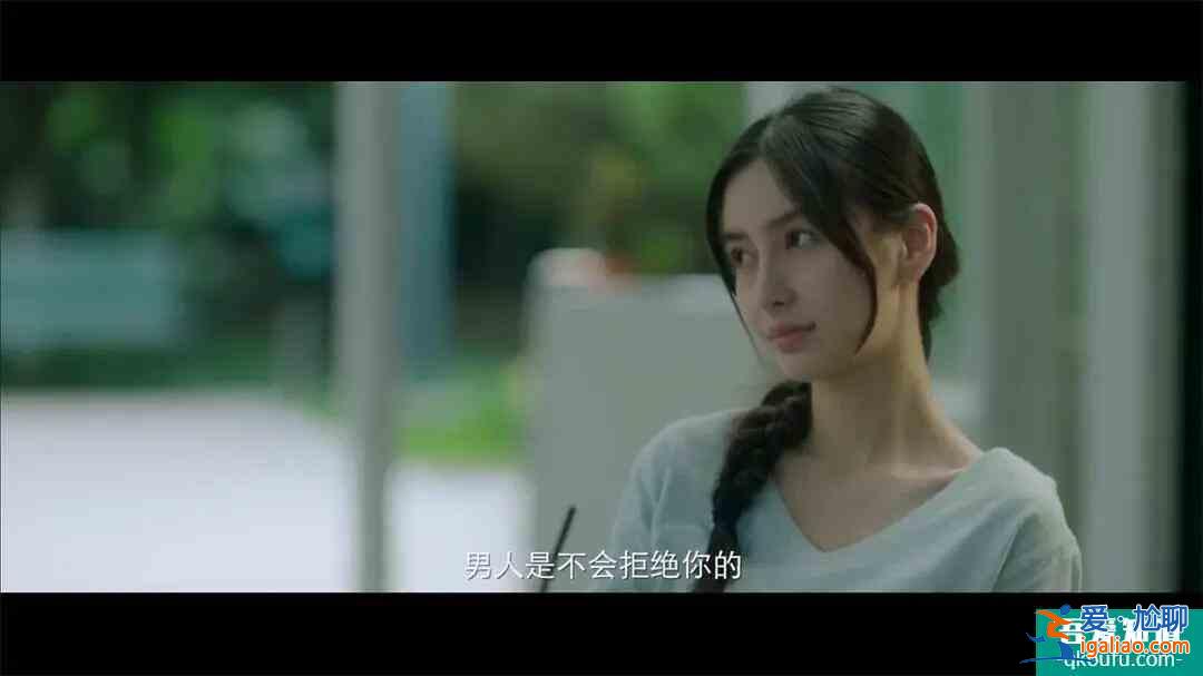 《摩天大樓》首播備受觀眾好評，全員演技在線？