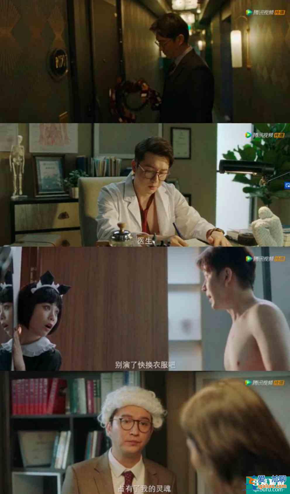 《摩天大樓》:有被嚇到也有被笑到 很久沒看這么帶感的懸疑劇了？