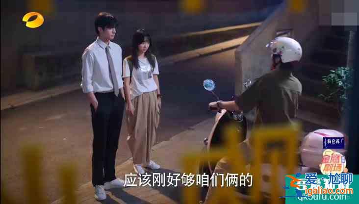 《以家人之名》：兄弟倆正式打響李尖尖爭(zhēng)奪戰(zhàn)，凌霄太雞賊了？