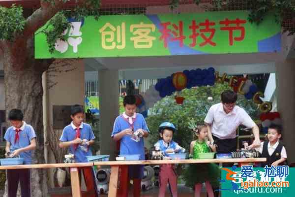 2021深圳香蜜公園文化季兒童創(chuàng)客節(jié)活動時間及地點交通？