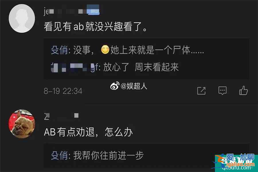 《摩天大樓》楊穎演技如何？看編劇怎么回應，剛開播就鬧內訌了？