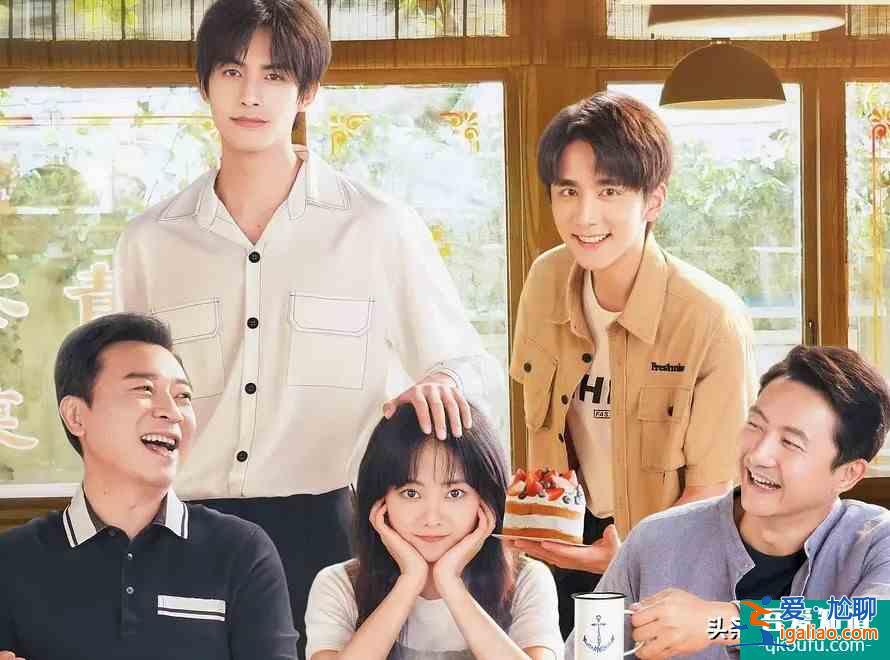 跌到8.1分，《以家人之名》口碑滑鐵盧，逃不開國產劇愛情魔咒？