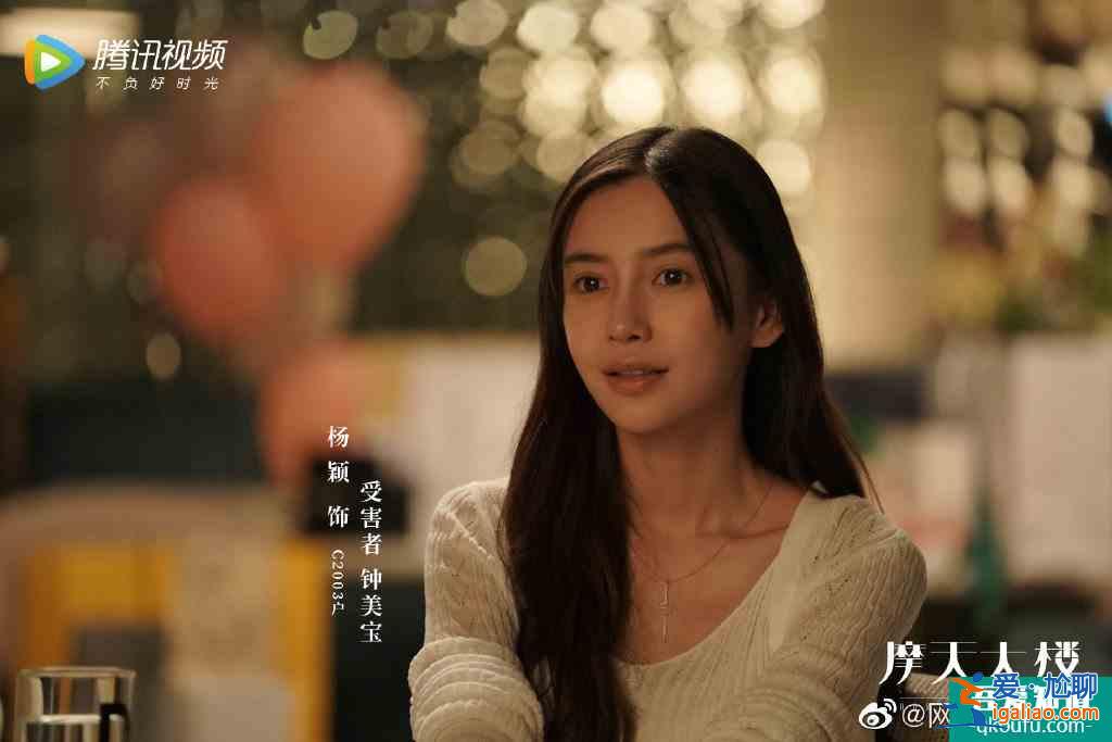 懸疑劇《摩天大樓》開播：baby哭戲被贊，網友：演技大有進步？