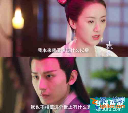 OMG |《琉璃》：沒有心的女人，說的不就是褚璇璣？？