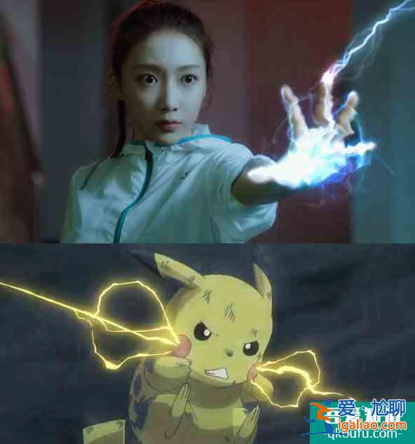 王萌黎《我的奇怪朋友》上線 化身會放電的皮卡丘？