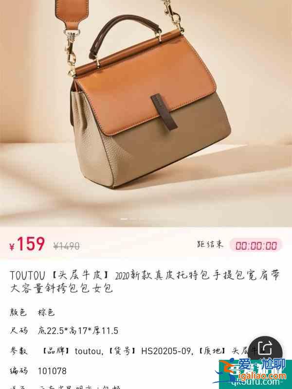推薦TOUTOU新款包包 明星同款？
