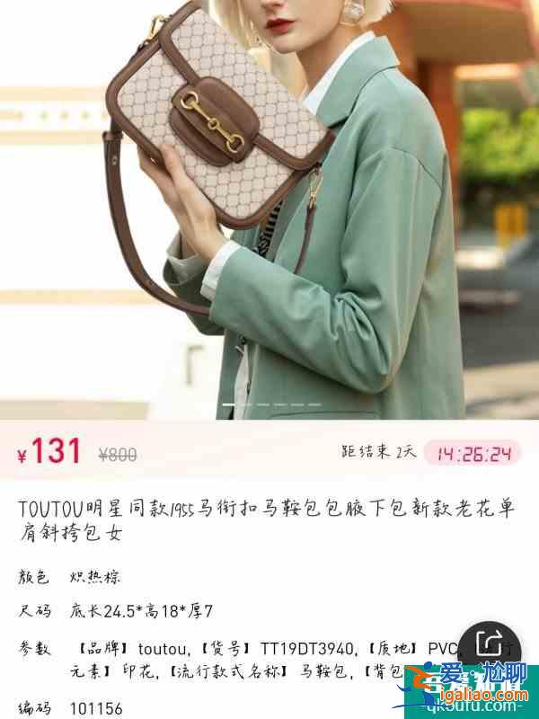 推薦TOUTOU新款包包 明星同款？