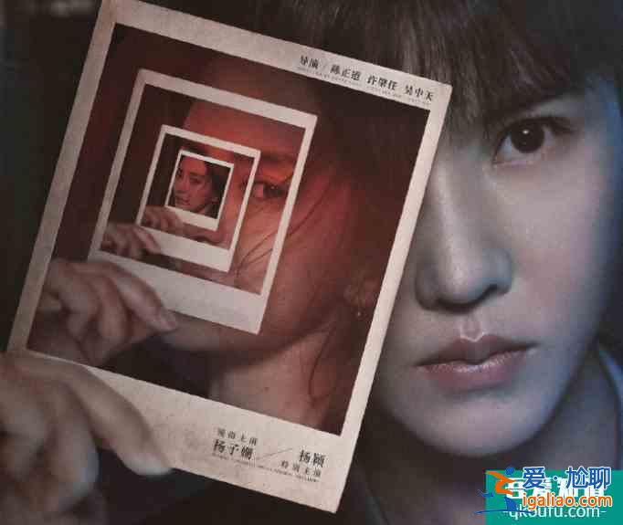 《摩天大樓》定檔!楊子姍搭檔郭濤破案,楊穎演技終于提升? 《摩天大樓》定檔!楊子姍搭檔郭濤破案,楊穎演技終于提升?